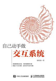 星陨科技