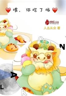 血染明月楼