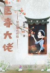 幻想乡的二次元旅行