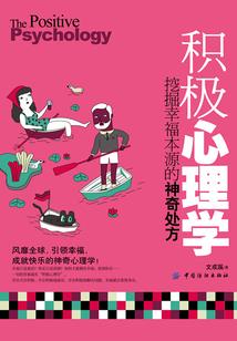 妖孽找上门