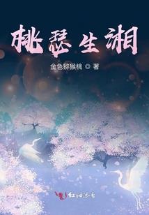 原始萌妃