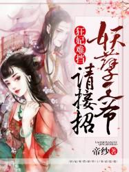 杨柳的无限之旅