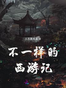 天火凤凰