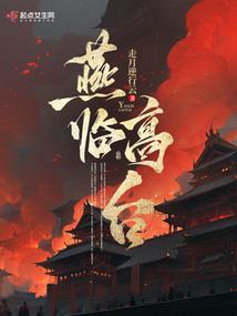 静宇之池——古风来