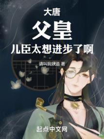 无限升级之诸天最强