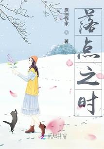 云荒之境