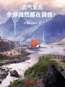 赖定你了