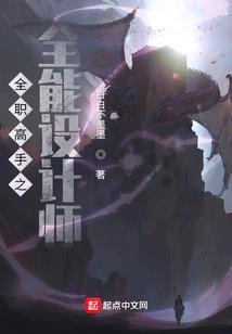 宝石武者
