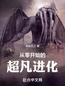 我的召唤物很奇怪