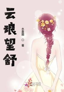 末世空间手札