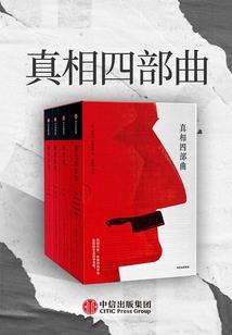科技手机