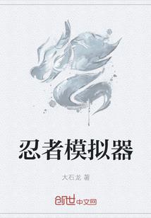 星河武者