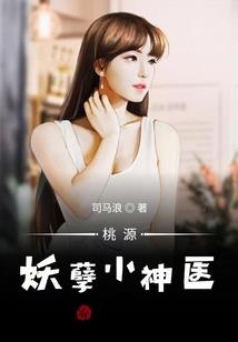 魂道人