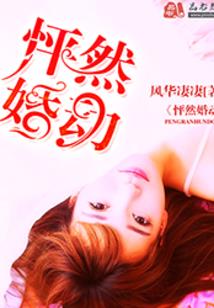 天道破绽