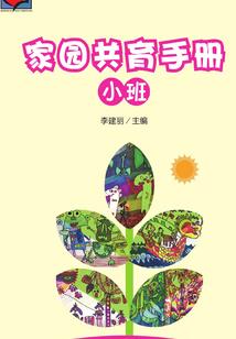 祈愿阁——希愿镯