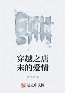 我在修仙界掷骰子