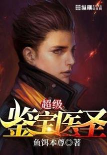 落城刀仙