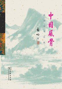 双女村