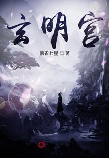 幻世归路
