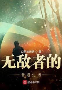 北冥有余生