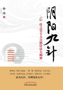 扶桑花魂