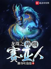 神木图腾：重生沙漠树