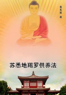 凤来矣