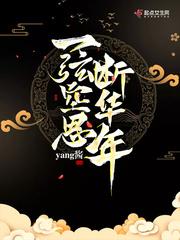 武祖世纪