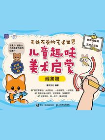 一家三口人
