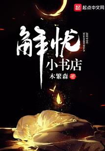 帝后难为