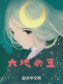 江湖王朝志