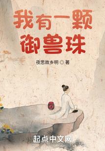 万界集
