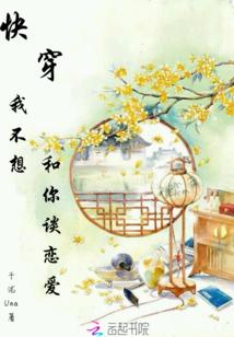 我才不要当皇帝