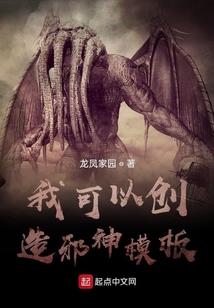 魂阡梦落