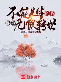神医娘子：真千金是团宠大佬