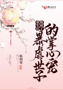 万死为神