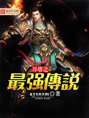 情丝络