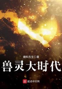 韶华与共