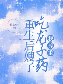 全能少女是大佬