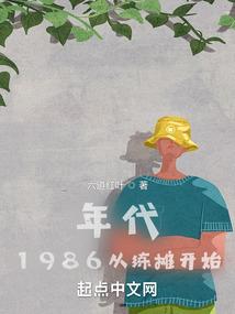 长生从修仙家族赘婿开始