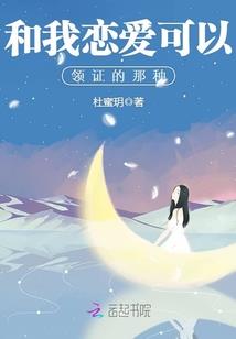 傲仙法道