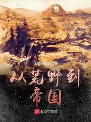 光之国的龙
