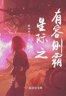 落尘书志
