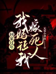 我欲王冠