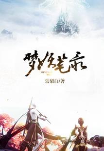 海贼王之大时代