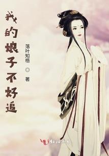 花仙梦蜫神