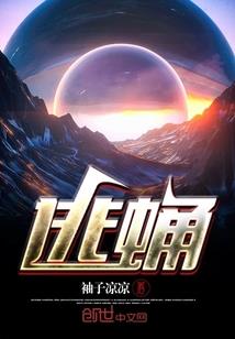 OE时代