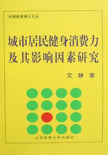 万世繁华