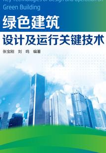 饮血剑传