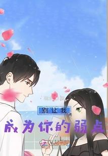 相思不如不见